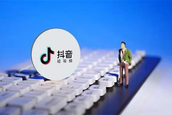 如何注销抖音的帐号?