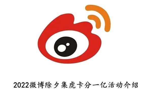 vivo 有双微博么？